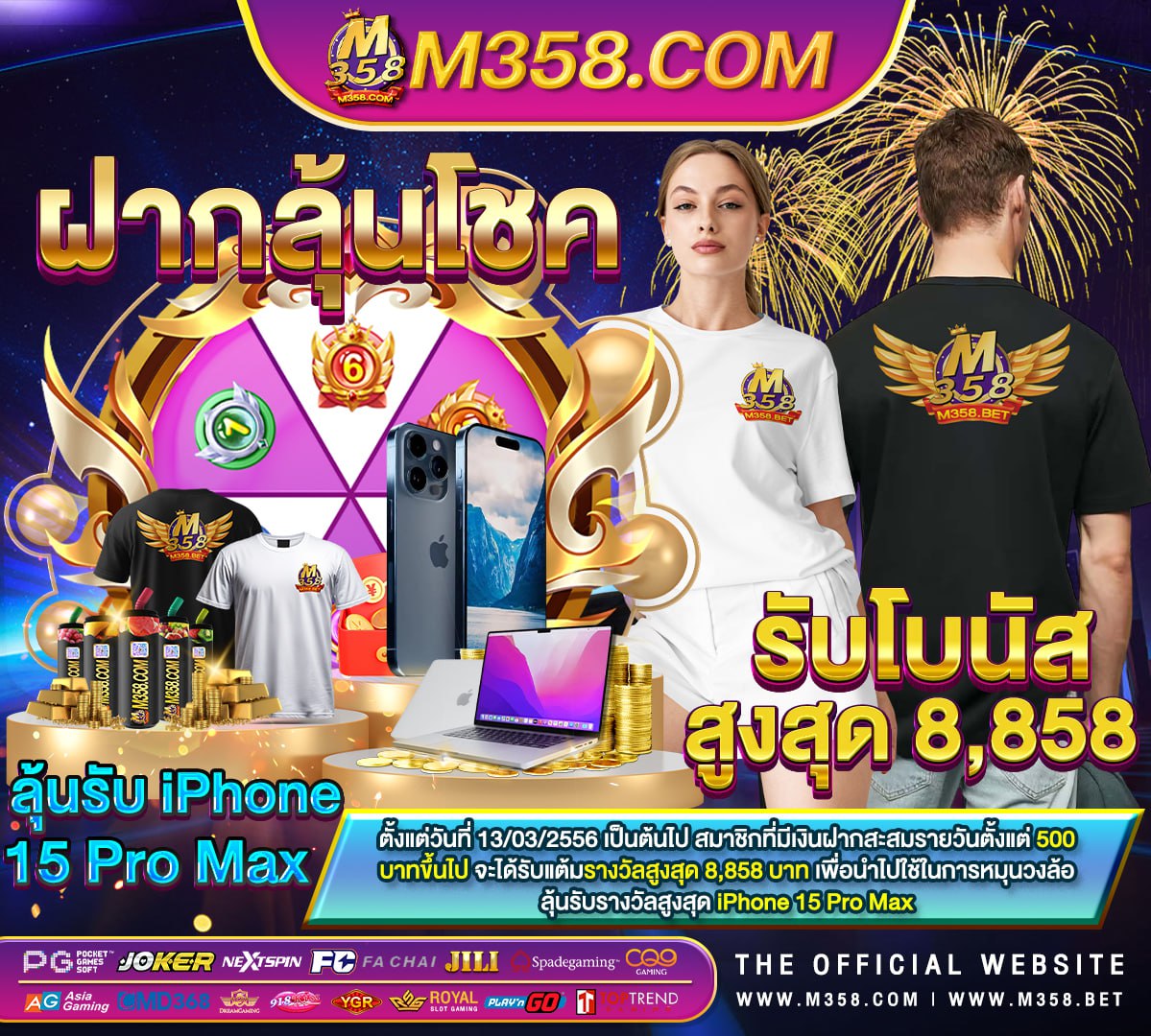 918เครดิตฟรี100ถอนได2024